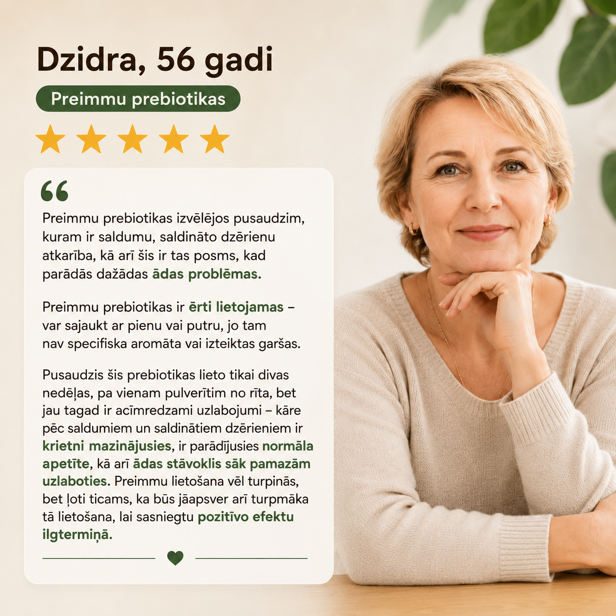 dzidra [lv[