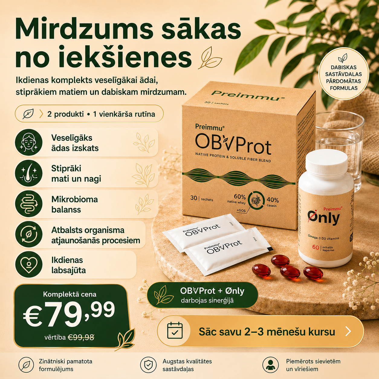 mirdzums [lv]
